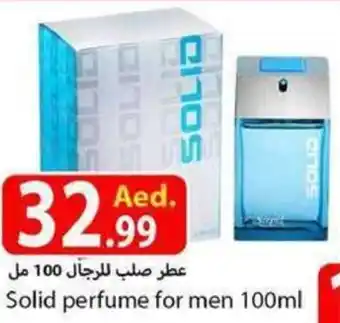 Rawabi Market Solid Perfume for Men 100mL offer