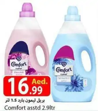 Rawabi Market Comfort Asstd 2.9Ltr offer