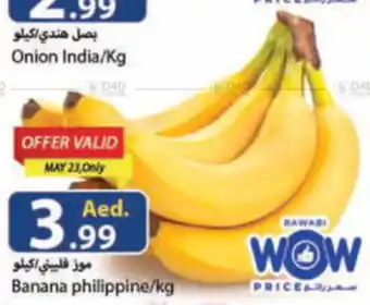 Rawabi Market Banana philippine / kg offer