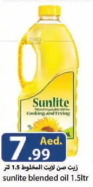 Rawabi Market Sunlite Blended Oil 1.5Ltr offer