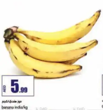 Rawabi Market Banana India / kg offer