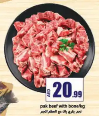 Rawabi Market Pak Beef with Bone / kg offer