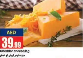 Rawabi Market Cheddar Cheese / Kg offer