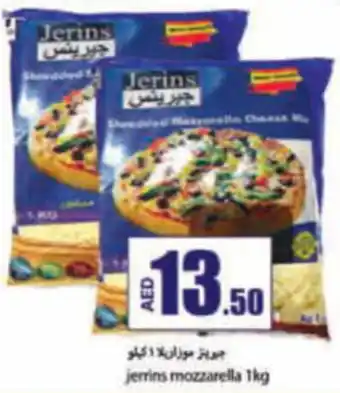 Rawabi Market jerrins mozzarella 1kg offer