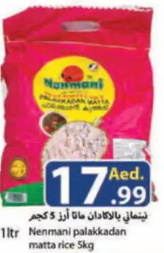 Rawabi Market Nenmani palakkadan matta rice 5kg offer