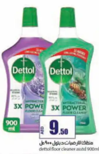 Rawabi Market dettol floor cleaner asstd 900ml offer