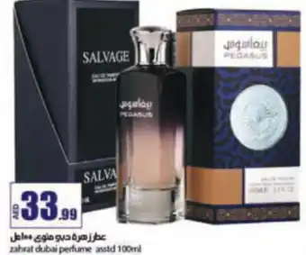 Rawabi Market zahrat dubai perfume asstd 100ml offer