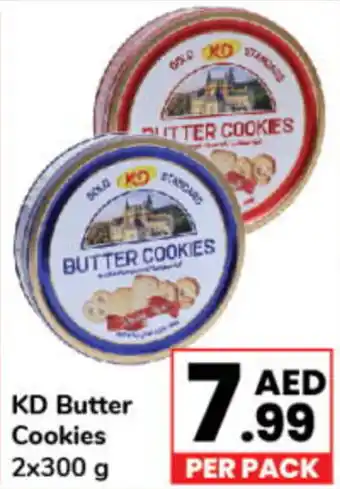Day To Day KD Butter Cookies 2x300 g offer