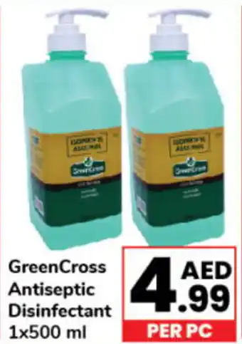 Day To Day GreenCross Antiseptic Disinfectant 1x500 ml offer