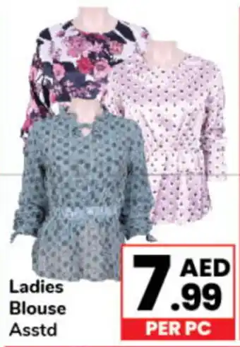 Day To Day Ladies Blouse Asstd offer