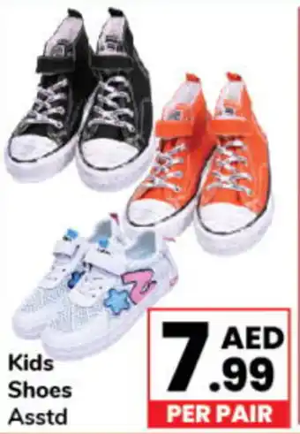 Day To Day Kids Shoes Asstd offer