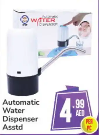 Day To Day Automatic Water Dispenser Asstd offer