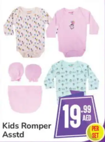 Day To Day Kids Romper Asstd offer