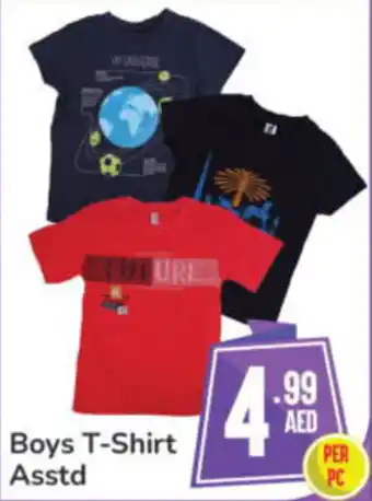 Day To Day Boys T Shirt Asstd offer