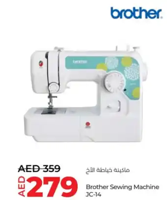 Lulu Hypermarket Brother Sewing Machine JC 14 offer