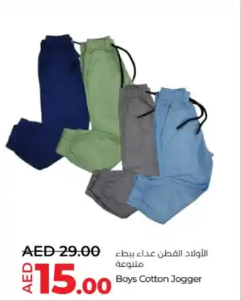 Lulu Hypermarket Boys Cotton Jogger offer