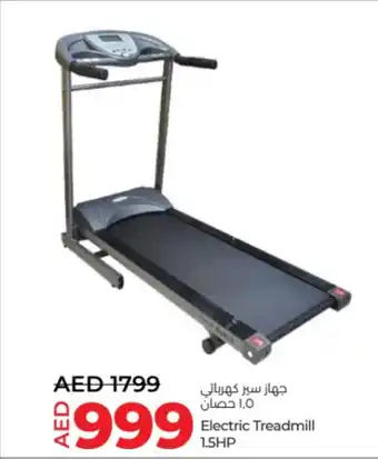 Lulu Hypermarket Electric Treadmill 1.5HP offer