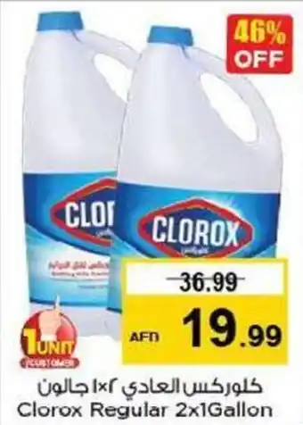 Nesto Clorox Regular 2 x 1Gallon offer