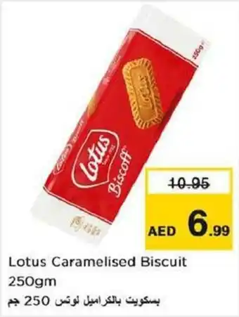 Nesto Lotus Caramelised Biscuit 250gm offer