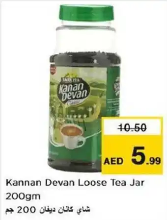 Nesto Kannan Devan Loose Tea Jar 200gm offer