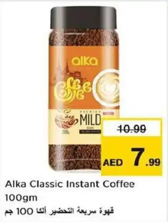 Nesto Alka Classic Instant Coffee 100gm offer