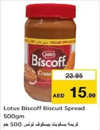 Nesto Lotus Biscoff Biscuit Spread 500gm offer