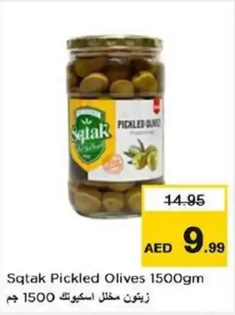 Nesto Sqtak Pickled Olives 1500gm offer