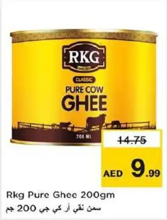 Nesto Rkg Pure Ghee 200gm offer