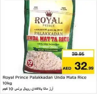 Nesto Royal Prince Palakkadan Unda Mata Rice 10kg offer