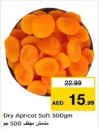Nesto Dry Apricot Soft 500gm offer