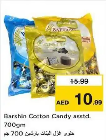Nesto Barshin Cotton Candy asstd. 700gm offer