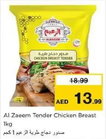 Nesto Al Zaeem Tender Chicken Breast 1kg offer