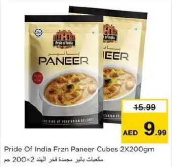 Nesto Pride Of India Frzn Paneer Cubes 2 x 200gm offer