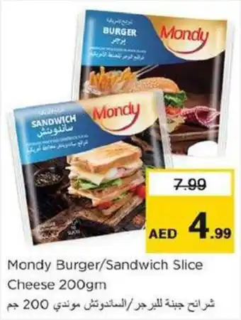Nesto Mondy Burger / Sandwich Slice Cheese 200gm offer
