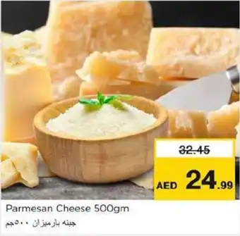 Nesto Parmesan Cheese 500gm offer