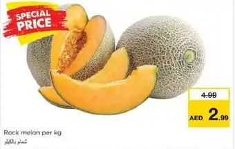 Nesto Rock melon per kg offer