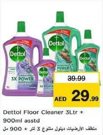 Nesto Dettol Floor Cleaner 3Ltr + 900ml asstd offer