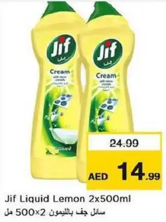 Nesto Jif Liquid Lemon 2x500ml offer