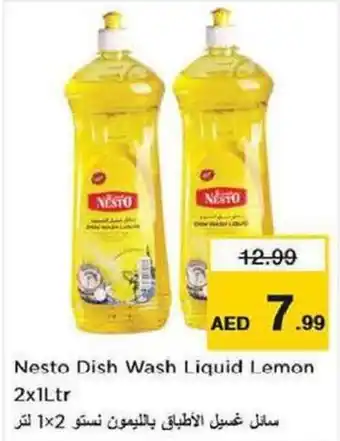 Nesto Nesto Dish Wash Liquid Lemon 2x1Ltr offer