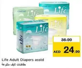 Nesto Life Adult Diapers asstd offer