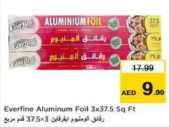 Nesto Everfine Aluminum Foil 3x37.5 Sq Ft offer