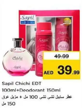 Nesto Sapil Chichi EDT 100ml+Deodorant 150ml offer