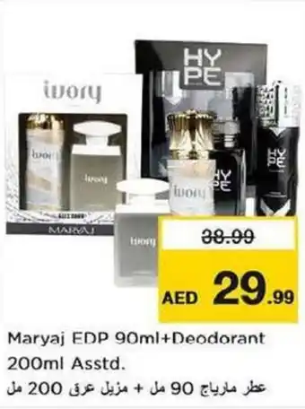 Maryaj EDP 90ml+Deodorant 200ml Asstd.
