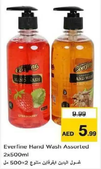 Nesto Everfine Hand Wash Assorted 2x500ml offer
