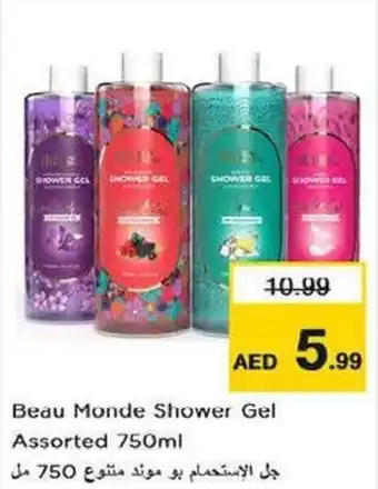 Nesto Beau Monde Shower Gel Assorted 750ml offer