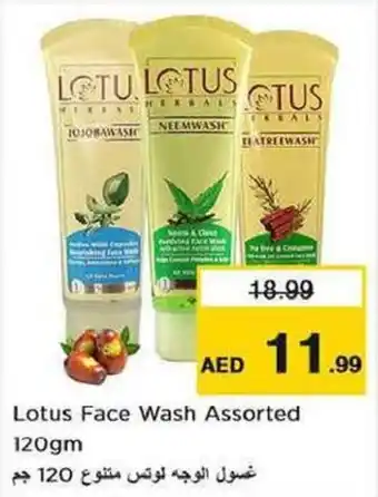 Nesto Lotus Face Wash Assorted 120gm offer