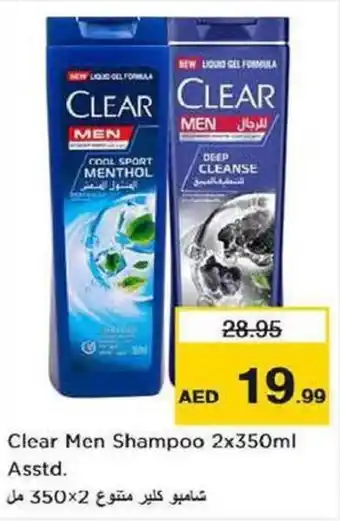 Nesto Clear Men Shampoo 2x350ml Asstd. offer