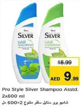 Nesto Pro Style Silver Shampoo Asstd. 2x600 ml offer