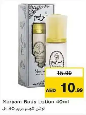 Nesto Maryam Body Lotion 40ml offer