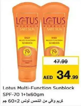 Nesto Lotus Multi-Function Sunblock SPF-70 1+1x60gm offer